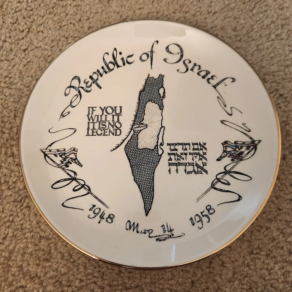Vtg Republic Of Israel Commemorative Plate 23k Gold Band Made in USA 1948‎ 10
